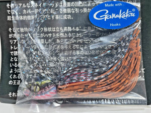 11636) DRANCKRAZY Anaconda Rubber Jig 14g #6/0 #Yamakagashi