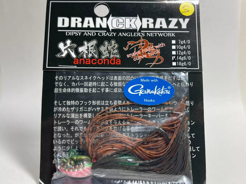 11637) DRANCKRAZY Anaconda Rubber Jig 14g #6/0 #Habu
