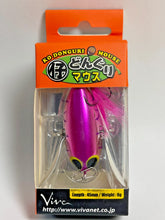 Load image into Gallery viewer, 11711) Viva KO DONGURI MOUSE #256N Pink Metal Coach Dog