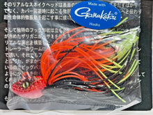 Load image into Gallery viewer, 11638) DRANCKRAZY Anaconda Rubber Jig 14g #6/0 #Pit Viper