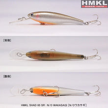 Load image into Gallery viewer, 11137) HMKL HMKL Shad 65MR, #N/O Wakasagi