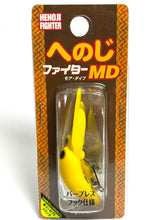 Load image into Gallery viewer, 21353) Viva HENOJI FIGHTER MD More Dive #124 Monkey banana