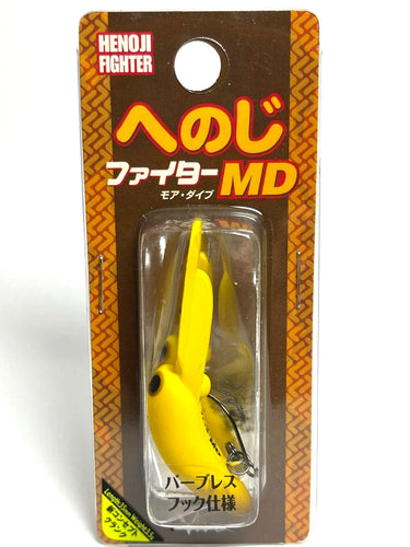 21353) Viva HENOJI FIGHTER MD More Dive #124 Monkey banana