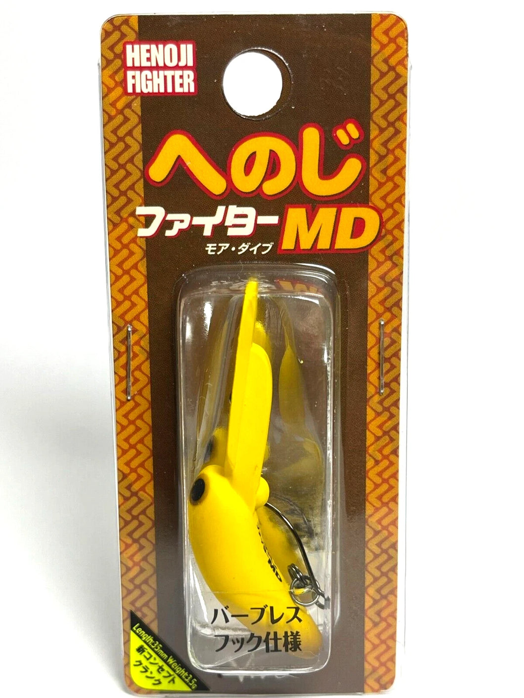 21353) Viva HENOJI FIGHTER MD More Dive #124 Monkey banana