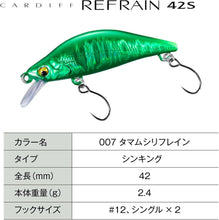 Load image into Gallery viewer, 11878) SHIMANO CARDIFF REFRAIN 42S #007 Jewel Beetle Refrain