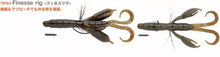 Load image into Gallery viewer, 59629) Bait Breath BYS CRAW 3.5&#39; Two Tone #B38 Black Red Red