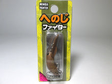 Load image into Gallery viewer, 20637) VIVA HENOJI FIGHTER Barbless hook Small Crankbait #93 brown pellet