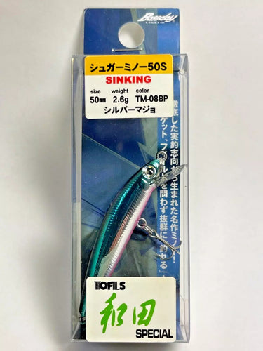 11566) Bassday SUGAR MINNOW 50S Tofls WADA Special #Silver Majo