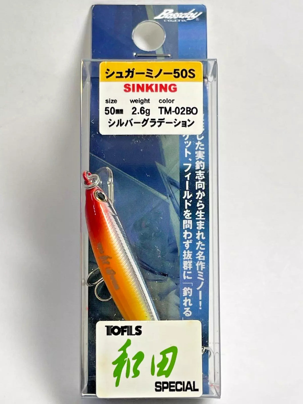 11569) Bassday SUGAR MINNOW 50S Tofls WADA Special #Silver gradation