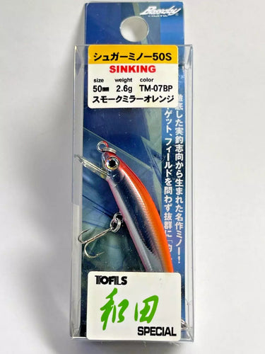 11570) Bassday SUGAR MINNOW 50S Tofls WADA Special #Smoke Mirror Orange