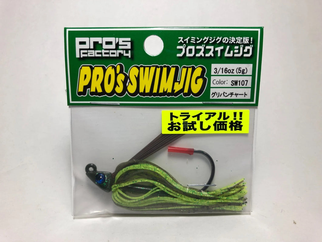 31927) Pro's Factory PRO'S SWIM JIG 3/16oz #SW107 Green pumpkin chart
