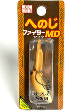 Load image into Gallery viewer, 21354) Viva HENOJI FIGHTER MD More Dive #125 Cafe Mocha