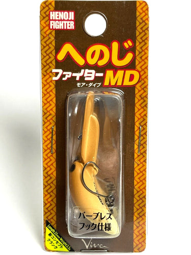 21354) Viva HENOJI FIGHTER MD More Dive #125 Cafe Mocha