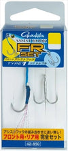 Load image into Gallery viewer, 47614) Gamakatsu Assist Hook FR Set, Type 1, Size S, Recommended jig weight 30g