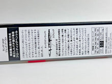Load image into Gallery viewer, 11786) SHIMANO EXSENCE LANZA 120F Jet Boost #009 Sayori