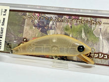 Load image into Gallery viewer, 11265) Forest i Fish AT Area Tune 50HW #2 Site beige