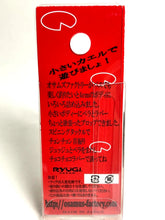 Load image into Gallery viewer, 21269) OSAMU'S FACTORY Kero Kero of Bass Topwater Game #02 Tono Brown