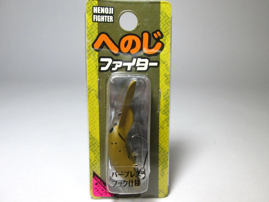 20632) VIVA HENOJI FIGHTER Barbless hook Small Crankbait #114 Nerikarashi mustard