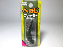 Load image into Gallery viewer, 20638) VIVA HENOJI FIGHTER Barbless hook Small Crankbait #94 olive pellet