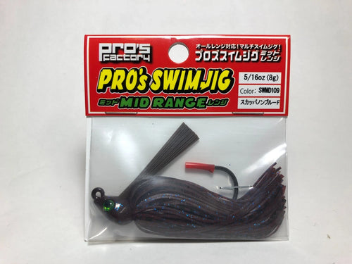31930) Pro's Factory PRO'S SWIM JIG MID RANGE 5/16oz #SWMD109 Scuppernon blue F