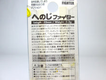 Load image into Gallery viewer, 20630) VIVA HENOJI FIGHTER Small Crankbait #70 Yamame