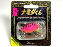 Load image into Gallery viewer, 47468) Viva Namida-kun , Left and right asymmetric color #Trick Tiger