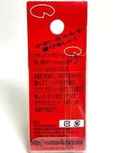 Load image into Gallery viewer, 21276) OSAMU'S FACTORY Kero Kero Crank of Bass Topwater Game #02 Tono Brown