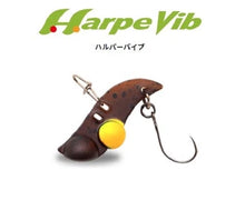 Load image into Gallery viewer, 33181) PALMS Harpe Vib  HV-1.9 for Area Trout Bottom vibration #T-618 Beige