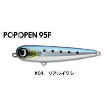 Load image into Gallery viewer, 24297) JUMPRIZE POPOPEN 95F #04 Real Iwashi