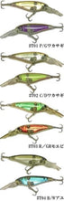 Load image into Gallery viewer, 33784) Ever Green INSPIRE CUSTOM LURES SUPER SLEDGE #T03 R/GR Moebi Twin Color