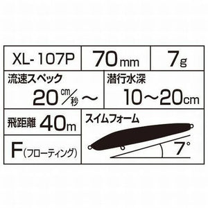 59724) SHIMANO EXSENCE COO 70F X AR-C #012 Kyorin GS