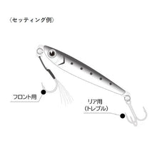 Load image into Gallery viewer, 47614) Gamakatsu Assist Hook FR Set, Type 1, Size S, Recommended jig weight 30g