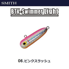 Load image into Gallery viewer, 11730) SMITH BTK Bottom Knock Swimmer Light #06 Pink Slash for Area Trout Lure