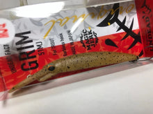 Load image into Gallery viewer, 32518) UNDEAD FACTORY GRIM 51MJ Kai #5 Koryu