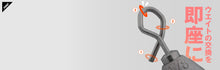 Load image into Gallery viewer, JACKALL TUNGSTEN CUSTOM SINKER, Type TEAR DROP ONE TOUCH SINKER, Weight variation