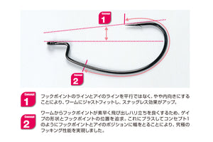 KATSUICHI DECOY WORM17 Kg Hook, Offset Single Hook