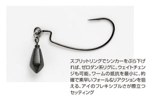 KATSUICHI DECOY TUNED+ WORM417 Ringed Kg Hook, Offset Single Hook