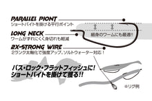 Load image into Gallery viewer, KATSUICHI DECOY Worm99 Double Upper Offset Hook