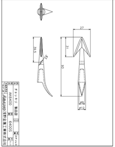 Asano Metal Fishing Gear Stainless Harpoon Head Variations