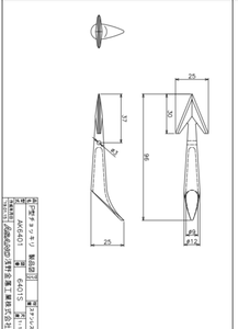 Asano Metal Fishing Gear Stainless Harpoon Head Variations