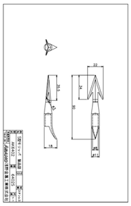 Asano Metal Fishing Gear Stainless Harpoon Head Variations