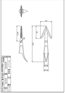 Asano Metal Fishing Gear Stainless Harpoon Head Variations