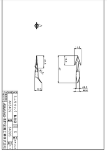 Asano Metal Fishing Gear Stainless Harpoon Head Variations