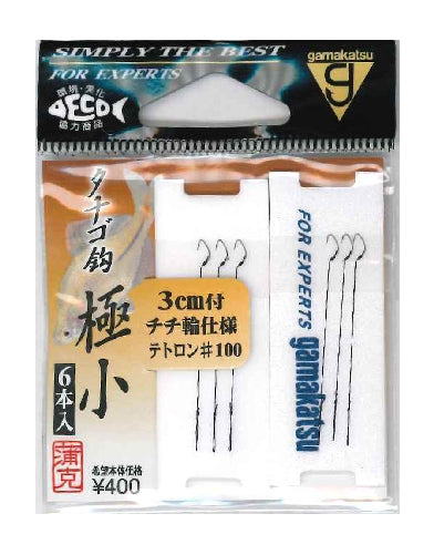 Gamakatsu Micro Fishing TANAGO Hook Gokusho Minimum with 3cm Tetoron #100 6pcs