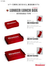 Load image into Gallery viewer, Megabass LUNKER LUNCH BOX- Size variation -