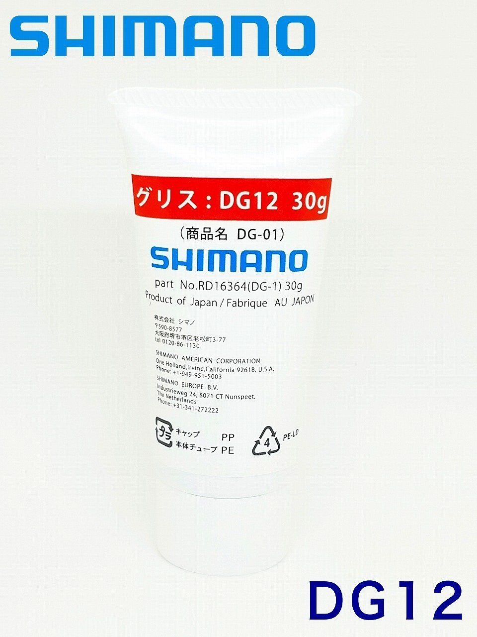Shimano DG15 gear grease for the connector part of the electric reel From  Japan for sale online