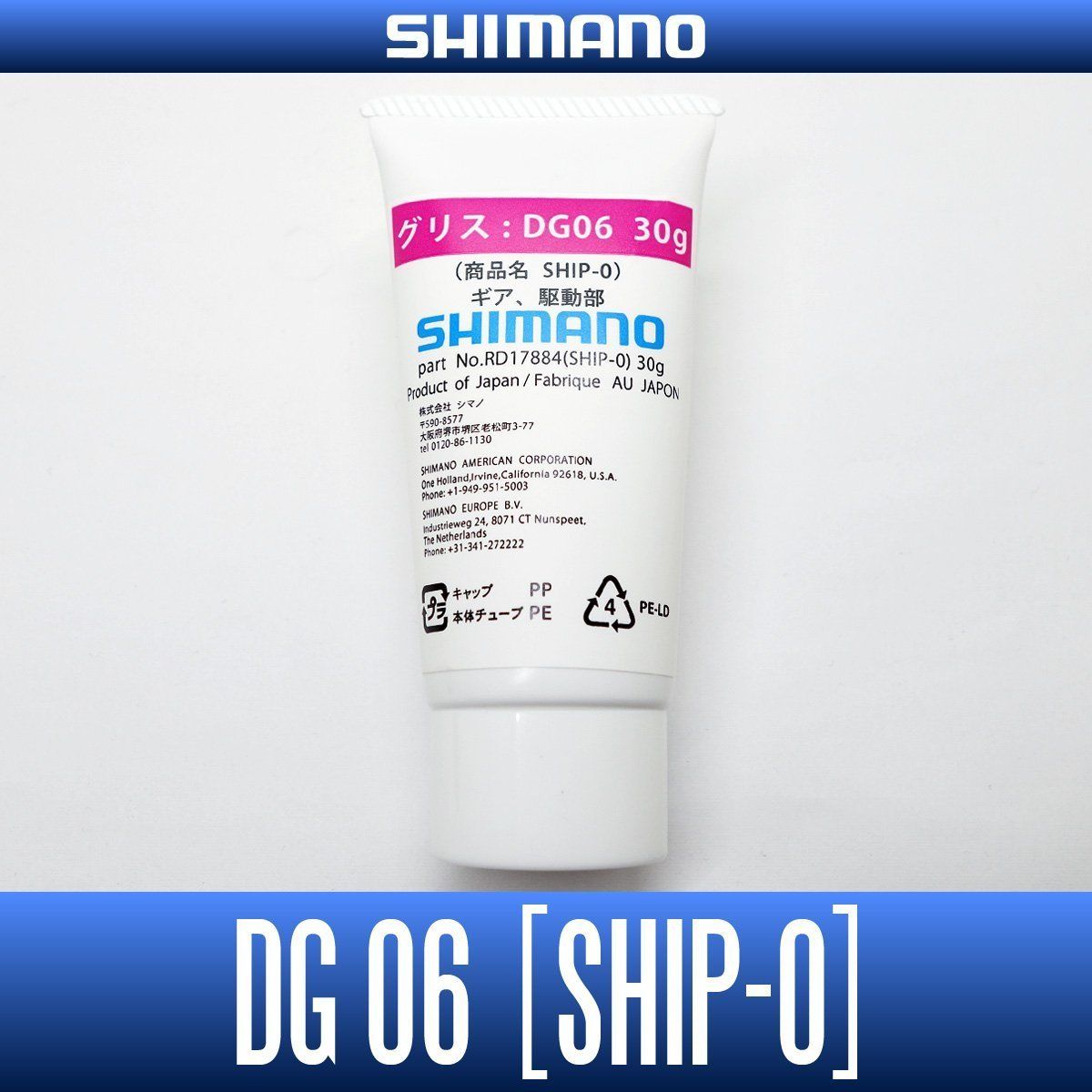 Shimano Grease ACE-0 (DG01) - Grease, Oil - Tools & Others