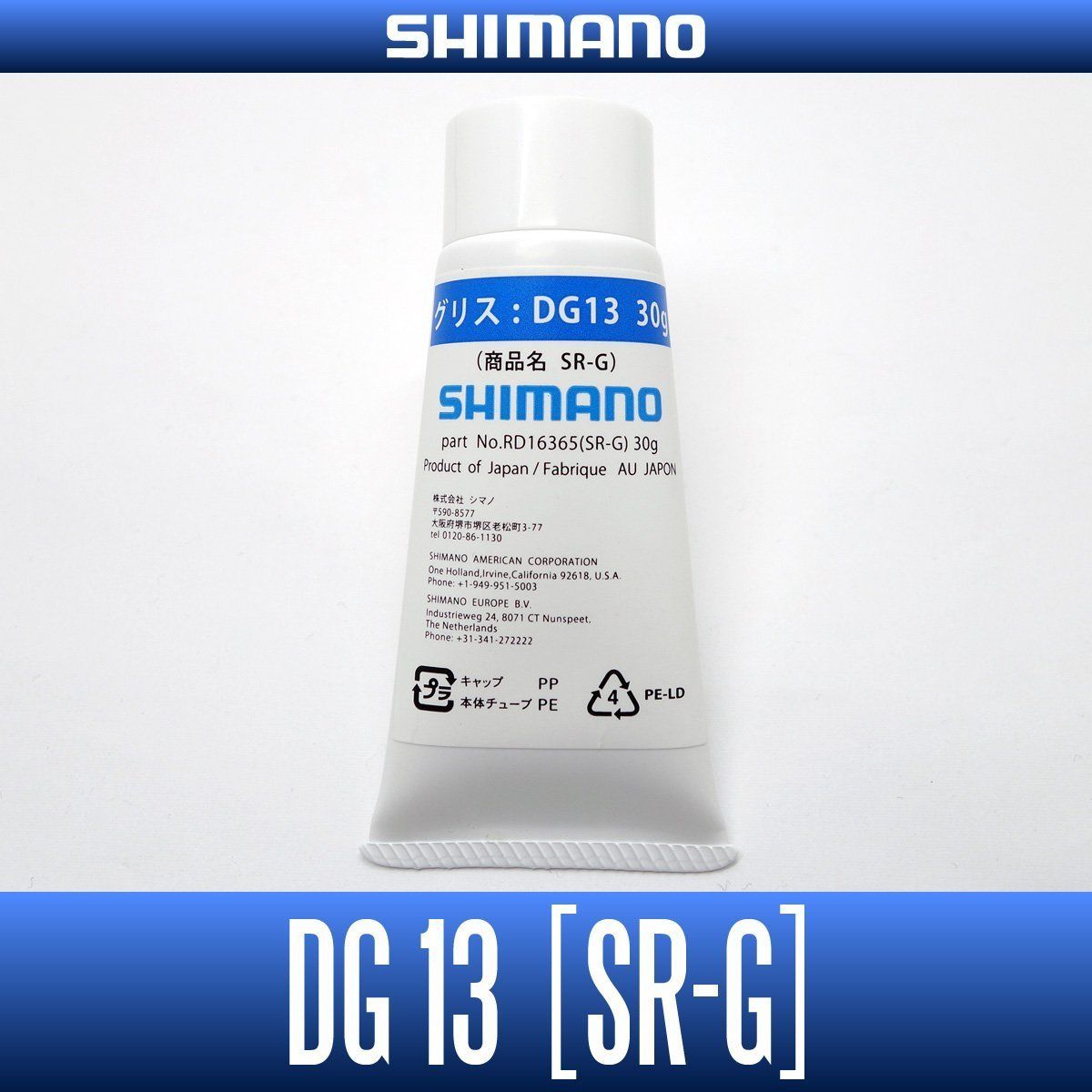 Shimano original service grease DG09 disc drag grease – JDM TACKLE HEAVEN