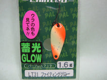 Load image into Gallery viewer, FOREST Limited Color Spoon! 2018 PAL Limited 1.6g #LT31 Fighting Glow