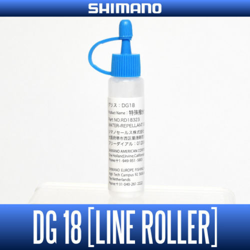 SHIMANO DG01 Spinning Reel Drag Grease For Felt Drag Type Daiwa